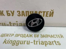 Колпачок ступицы Hyundai Santa Fe 2012-2016 529603K210 3 DM ДО РЕСТАЙЛИНГ