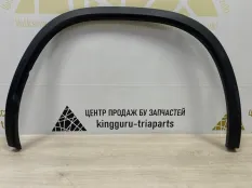Расширитель крыла Skoda Kodiaq 2016-2022 565854820 1 NS7 ДО РЕСТАЙЛИНГ, задний правый