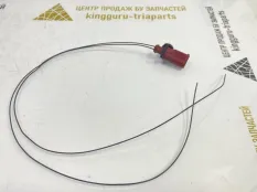 Разъем Volkswagen Touareg 2020 6X0973802A 3 CR7 ДО РЕСТАЙЛИНГ DMVB 4.0 ДИЗЕЛЬ