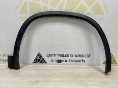 Расширитель крыла Skoda Kodiaq 2016-2022 565854732 1 NS7 ДО РЕСТАЙЛИНГ, передний правый
