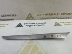 Накладка крыла Exeed VX 2021-2024 609000406AA M36T, передняя левая