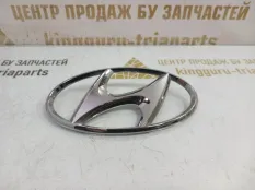 Эмблема Hyundai Solaris 2017-2020 86300H5000 2 HCR ДО РЕСТАЙЛИНГ