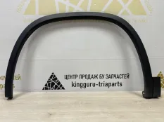 Расширитель крыла Skoda Kodiaq 2016-2022 565854731A 1 NS7 ДО РЕСТАЙЛИНГ, передний левый