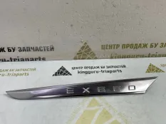 Накладка крыла Exeed VX 2021-2024 609000406AA M36T, передняя левая