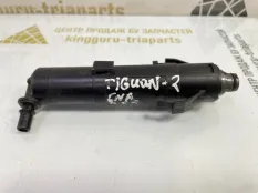 Форсунка омывателя фар Volkswagen Tiguan 2016-2020 5NA955104 2 AD1 ДО РЕСТАЙЛИНГ