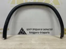 Расширитель крыла Skoda Kodiaq 2016-2022 565854819 1 NS7 ДО РЕСТАЙЛИНГ, задний левый