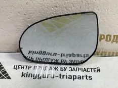 Зеркальный элемент KIA Rio 2011-2015 876114Y110 3 UB ДО РЕСТАЙЛИНГ, левый