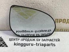 Зеркальный элемент KIA Rio 2011-2015 876214Y110 3 UB ДО РЕСТАЙЛИНГ, правый