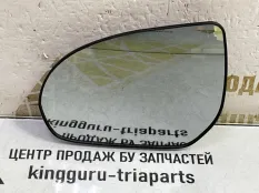 Зеркальный элемент KIA Rio 2011-2015 876114Y110 3 UB ДО РЕСТАЙЛИНГ, левый