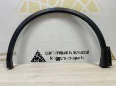 Расширитель крыла Volkswagen Tiguan 2016-2020 5NA854731F 2 AD1 ДО РЕСТАЙЛИНГ, передний левый