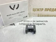 Модуль Wi-Fi Volkswagen Tiguan 2016-2020 ASE40544000000 2 AD1 ДО РЕСТАЙЛИНГ