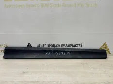 Молдинг двери BMW X3 2010-2014 51137205780 F25, передний правый