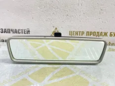 Зеркало заднего вида салонное Skoda Yeti 2012 3C0857511 5L6 CFHC 2.0 ДИЗЕЛЬ