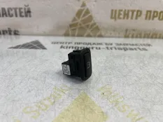 Кнопка открывания бензобака Volkswagen Golf 2016 5G0962139 7 CUKB 1.4 ГИБРИД