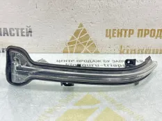 Повторитель поворота в зеркало BMW 5 2017-2019 51167414650 G30 ДО РЕСТАЙЛИНГ, правый