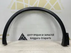 Расширитель крыла Volkswagen Tiguan 2016-2020 5NA854731H 2 R-LINE AD1 ДО РЕСТАЙЛИНГ, передний левый