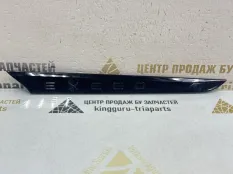 Накладка крыла Exeed VX 2021-2024 609000407AA M36T, передняя правая