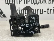 Замок капота Skoda Kodiaq 2016-2022 565823509 1 NS7 ДО РЕСТАЙЛИНГ