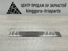 Накладка порога внутренняя Renault Kaptur 2016-2020 7711547813 1 H5_ ДО РЕСТАЙЛИНГ, передняя