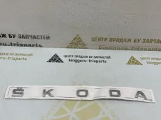 Эмблема багажника Skoda Rapid 2020-2022 60U8536872ZZ 2 NK6