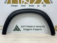 Расширитель крыла Changan UNI-T 2020-2024 5512510CN01 1, передний левый