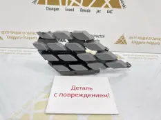 Накладка решетки радиатора Changan UNI-T 2020-2024 2803134CN01 1, передняя