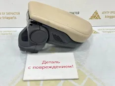 Подлокотник BMW X1 2018 51166995425 F48 ДО РЕСТАЙЛИНГ 2.0 B46A20B