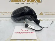 Зеркало 20 PIN Hongqi E-HS9 2020 8202050QR12S1, правое