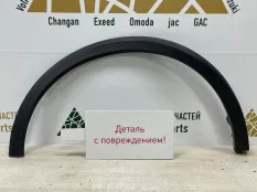Расширитель крыла Changan CS55 Plus 2021-2024 5512621AW20 1, задний правый