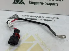 Провод на массу BMW X1 2018 12638628634 F48 ДО РЕСТАЙЛИНГ 2.0 B46A20B