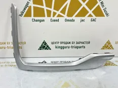 Молдинг бампера Changan CS95 2023-2024 2804112AP36 1 РЕСТАЙЛИНГ 2, левый