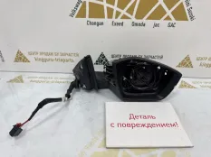 Корпус зеркала 6 пин Skoda Octavia 2019-2022 5E4857502 A8 NN3