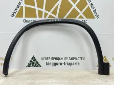 Расширитель крыла Skoda Kodiaq 2016-2022 565854731 1 NS7 ДО РЕСТАЙЛИНГ, передний левый