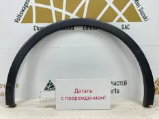 Расширитель крыла Volkswagen Tiguan 2016-2020 5NA854820J 2 AD1 ДО РЕСТАЙЛИНГ, задний правый