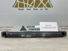 Усилитель бампера Changan CS95 2019-2024 S4010850500 1 РЕСТАЙЛИНГ, задний