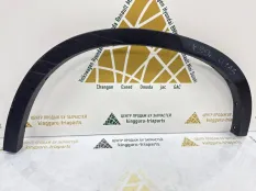 Расширитель крыла BMW X1 2015-2019 51777332339 F48, задний левый