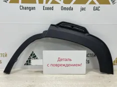 Расширитель крыла Changan CS35 Plus 2021-2023 5512610BQ01, задний левый