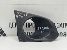 Накладка противотуманной фары Chevrolet Tracker 2013-2017 95095474 3 WBD, правая