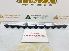 Накладка бампера Omoda C5 Рестайлинг 2025 602007736AA