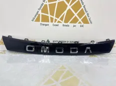 Накладка бампера Omoda C5 Рестайлинг 2025 602007880AA, передняя