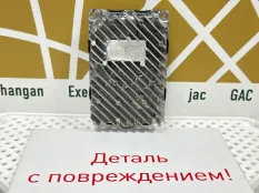 Блок управления фарой GAC GS3 2023-2025 7210004CRV0100 A79-G