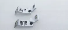 Петля двери Haval Dargo