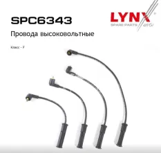 Провод высоковольтный