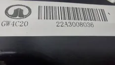 Двигатель Haval F7x