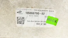 Потолок Mercedes-Benz V-Class