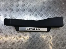 Накладка порога Lexus GS350