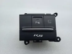 Кнопка стояночного тормоза Kia K5