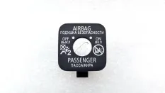 Выключатель подушки безопасности Mitsubishi Outlander
