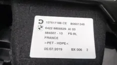 Торпедо BMW 3-Series