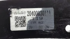 Педаль тормоза Chery Tiggo 4 Pro